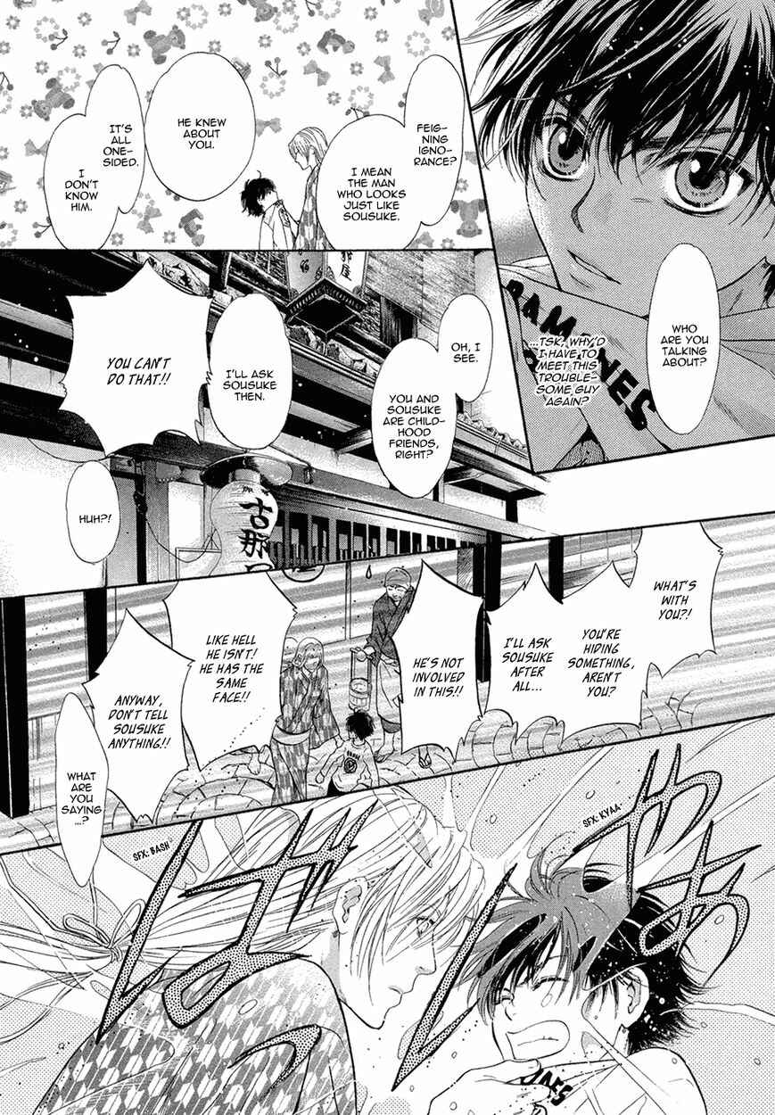 Page 9 Chapter 19 Hakkenden: Touhou Hakken Ibun