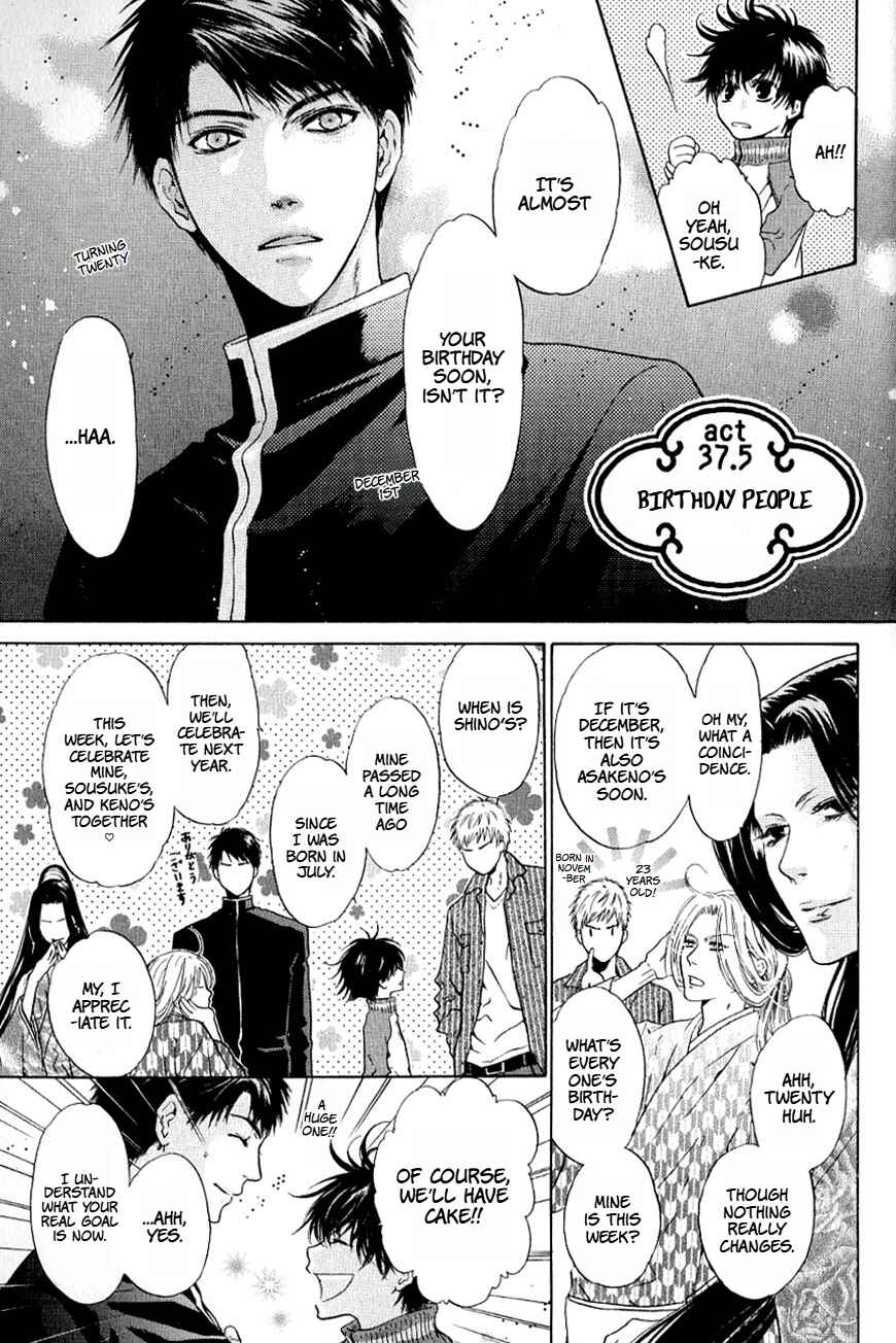 Page 2 Chapter 37.5 Hakkenden: Touhou Hakken Ibun