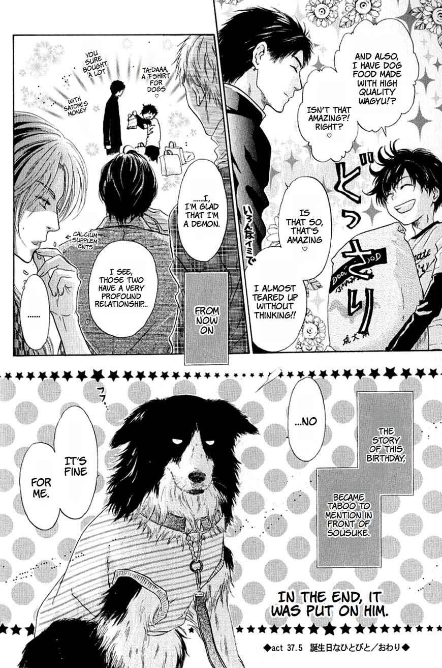 Page 5 Chapter 37.5 Hakkenden: Touhou Hakken Ibun