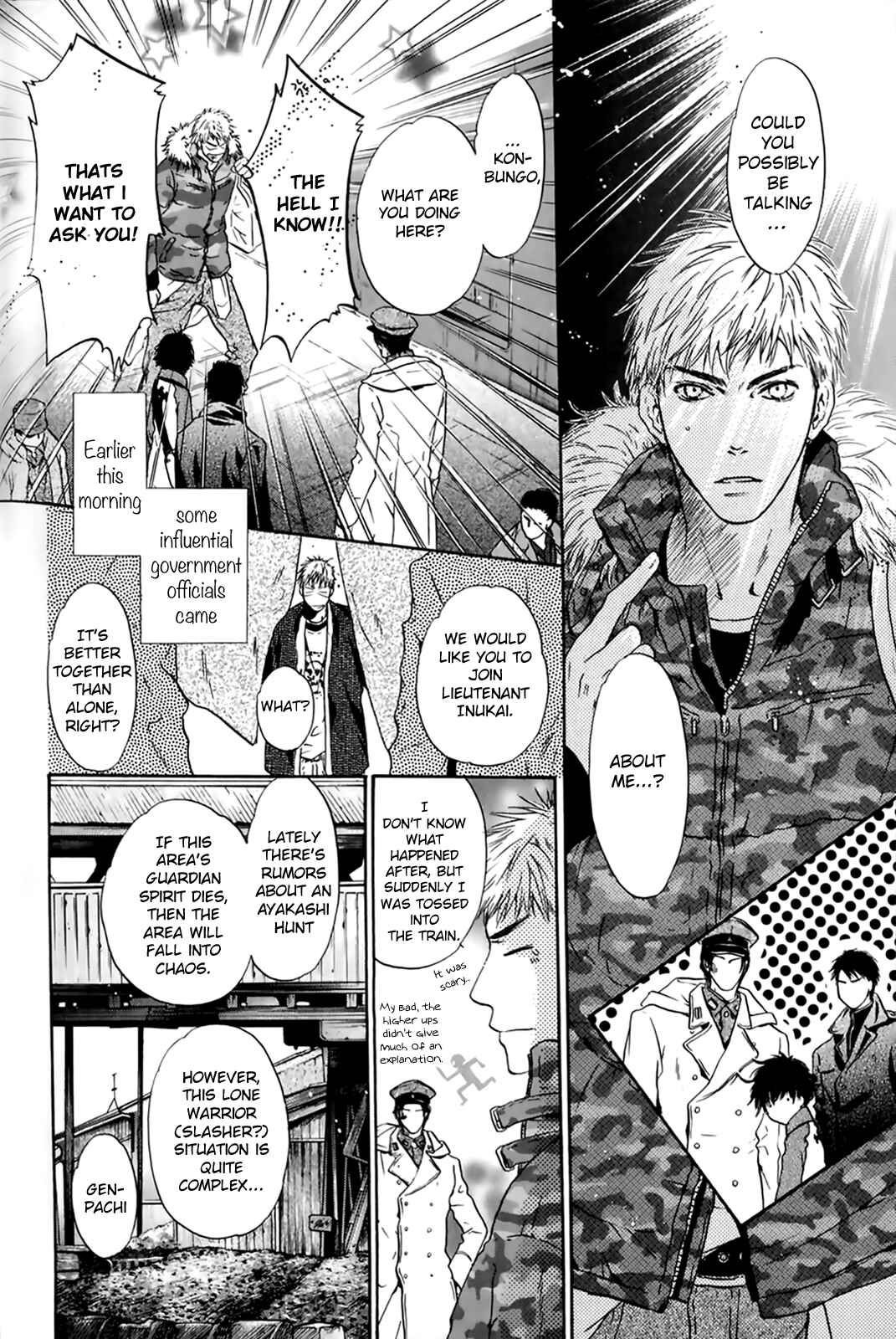 Page 12 Chapter 26 Hakkenden: Touhou Hakken Ibun