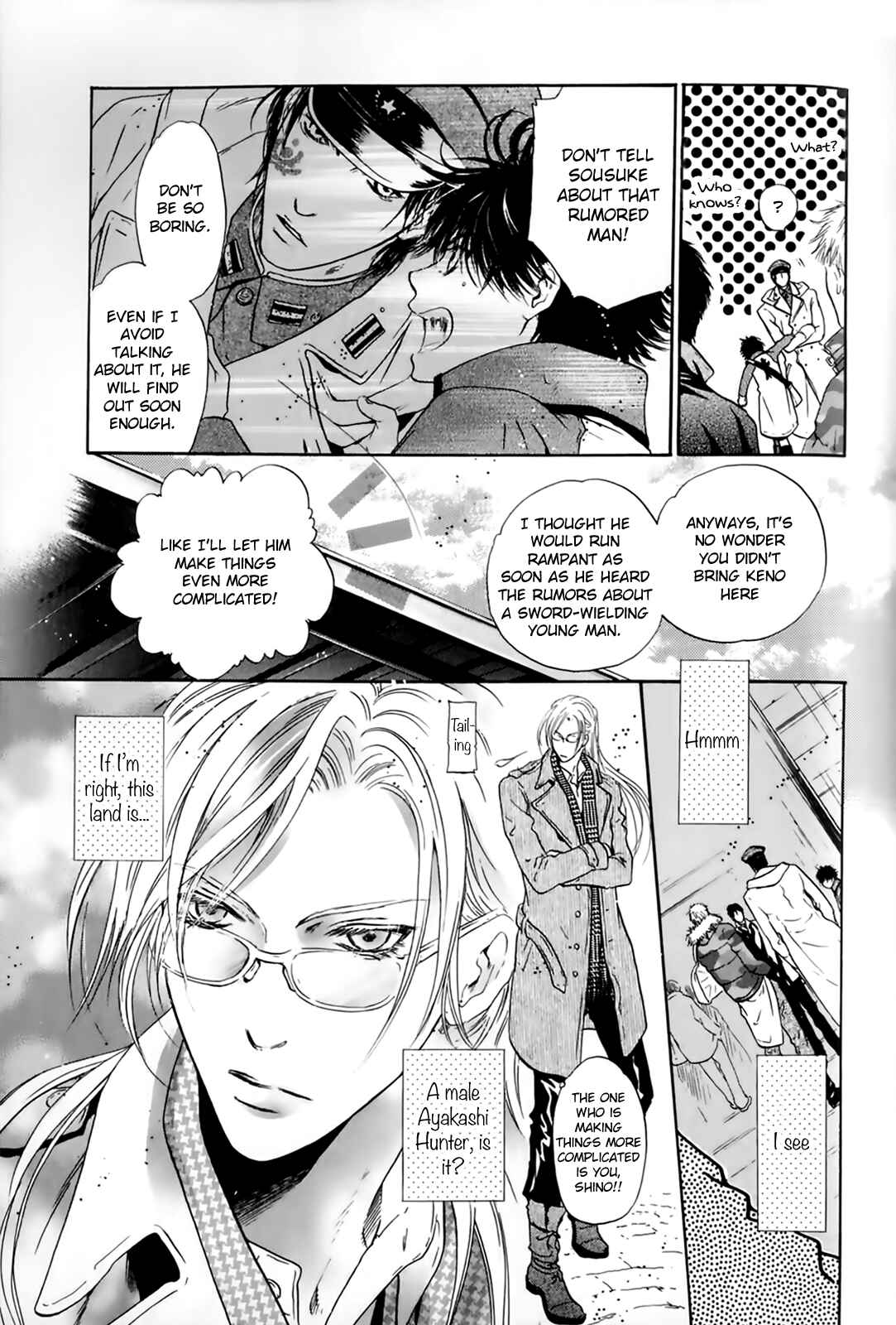 Page 13 Chapter 26 Hakkenden: Touhou Hakken Ibun