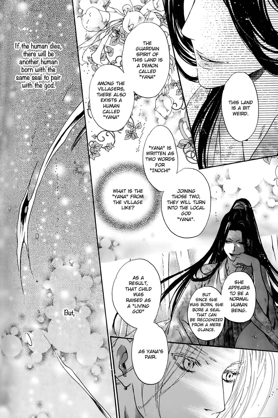 Page 14 Chapter 26 Hakkenden: Touhou Hakken Ibun