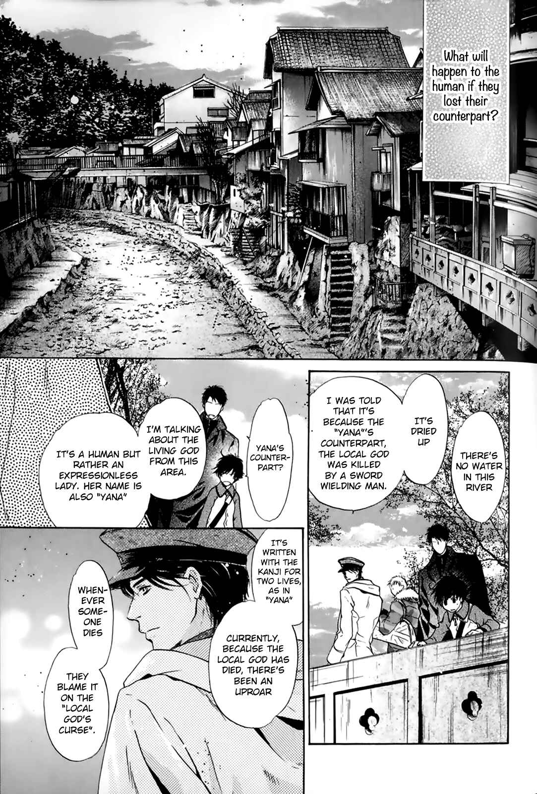 Page 15 Chapter 26 Hakkenden: Touhou Hakken Ibun