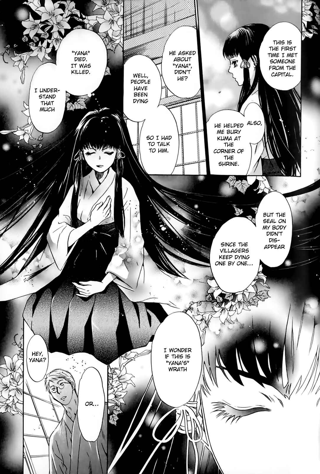 Page 19 Chapter 26 Hakkenden: Touhou Hakken Ibun