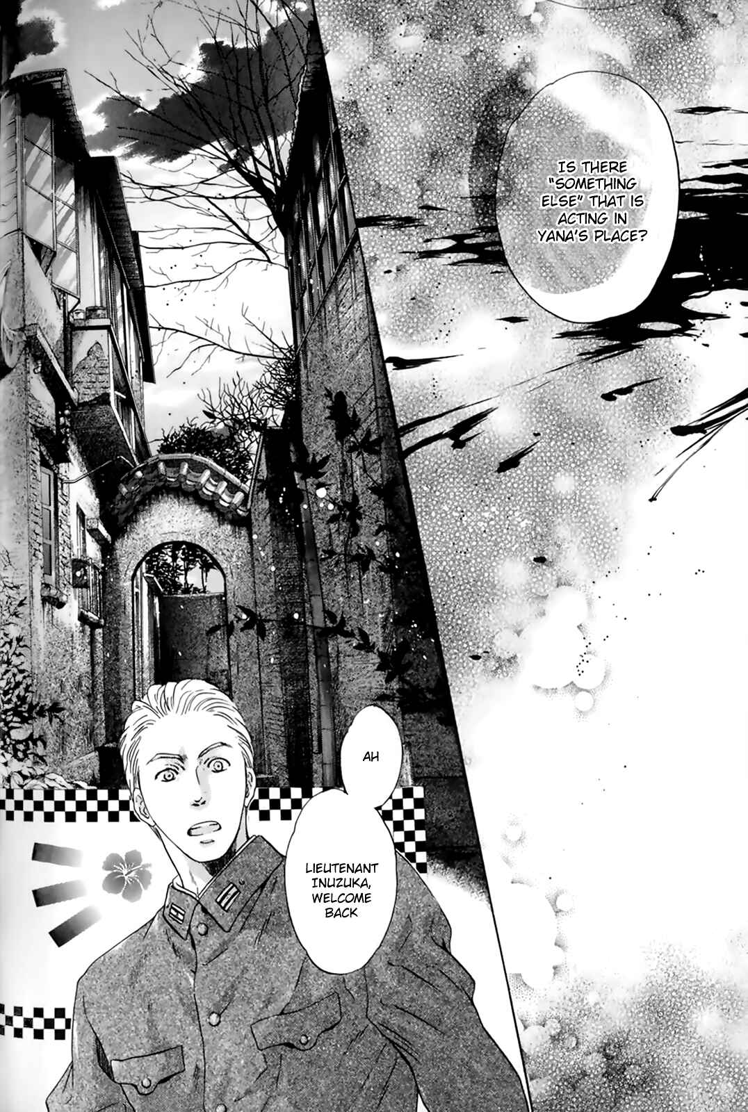 Page 20 Chapter 26 Hakkenden: Touhou Hakken Ibun