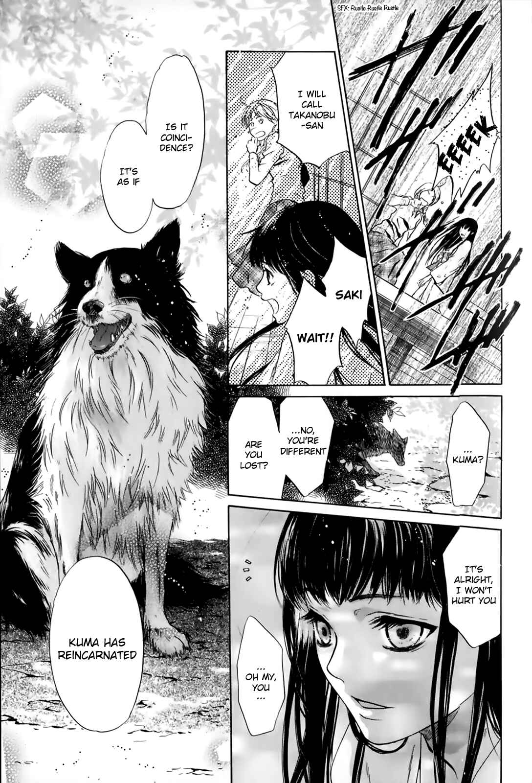 Page 25 Chapter 26 Hakkenden: Touhou Hakken Ibun