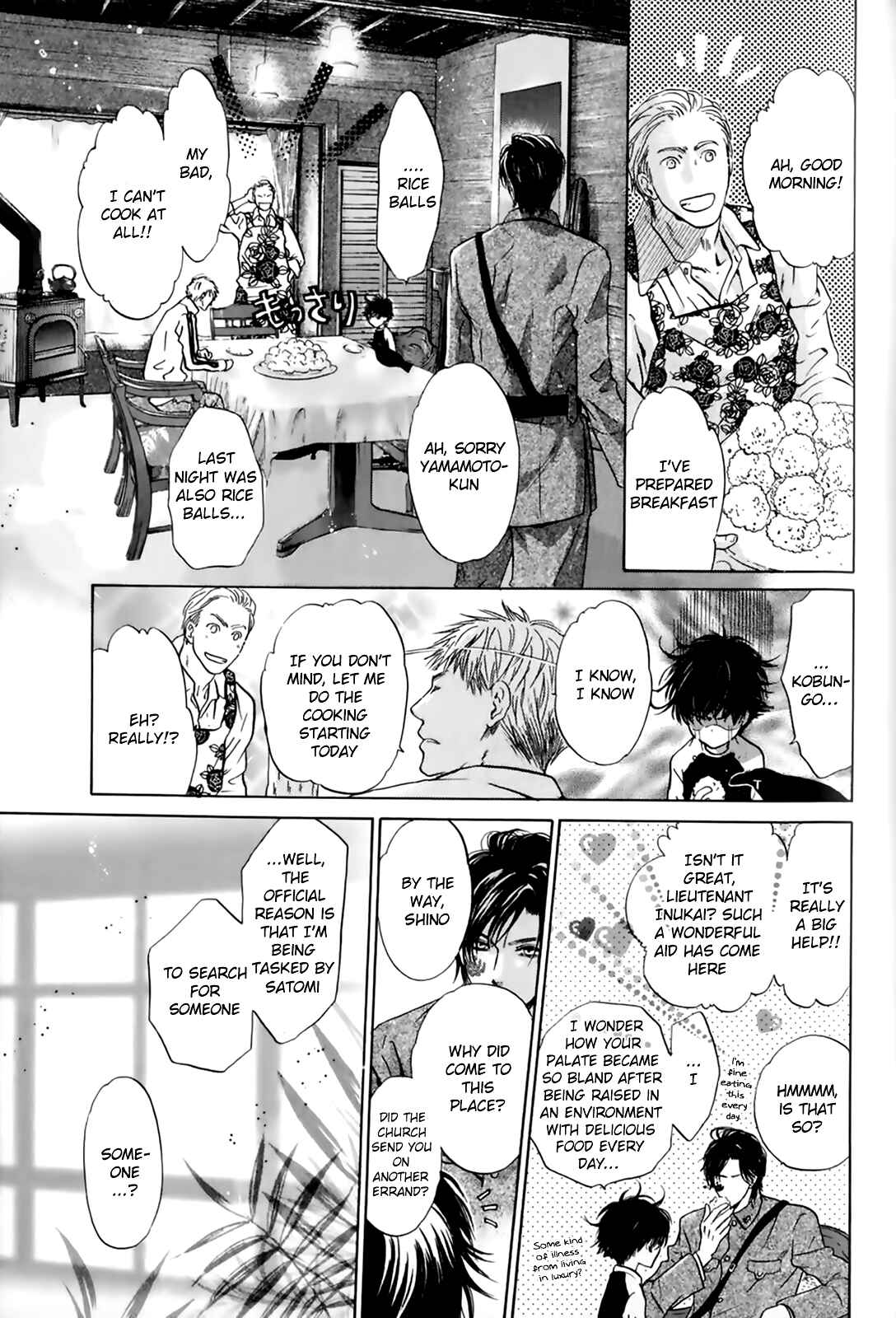 Page 31 Chapter 26 Hakkenden: Touhou Hakken Ibun