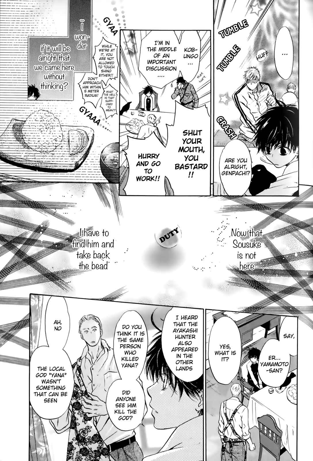 Page 33 Chapter 26 Hakkenden: Touhou Hakken Ibun