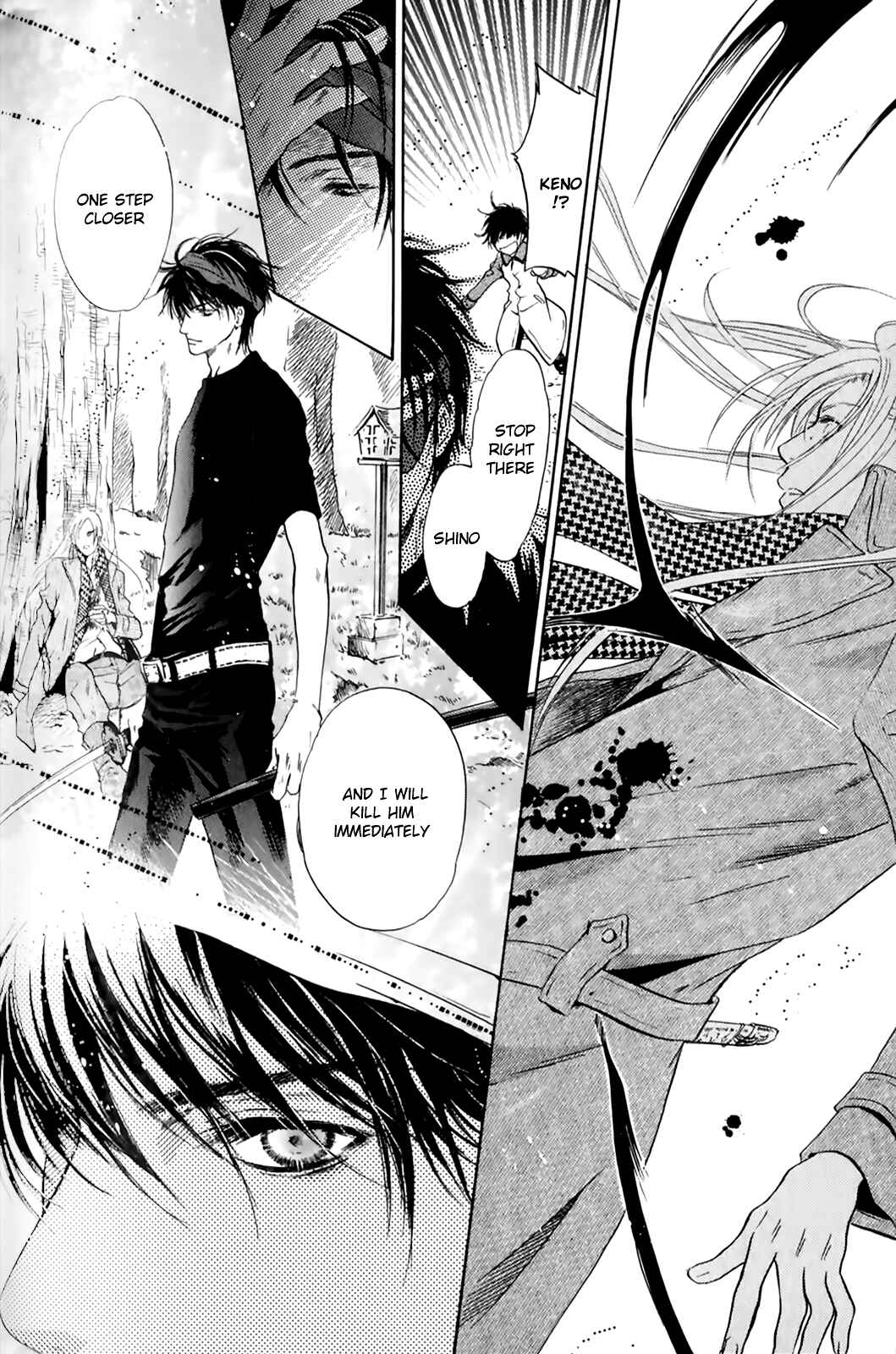 Page 46 Chapter 26 Hakkenden: Touhou Hakken Ibun