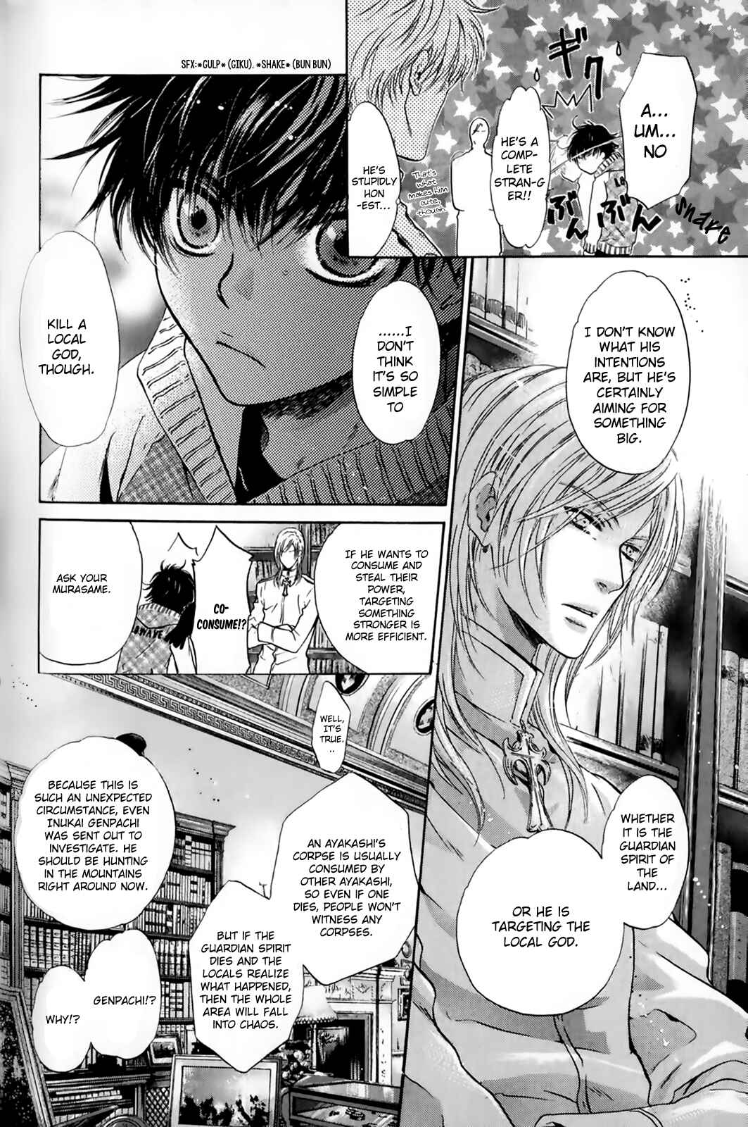 Page 6 Chapter 26 Hakkenden: Touhou Hakken Ibun