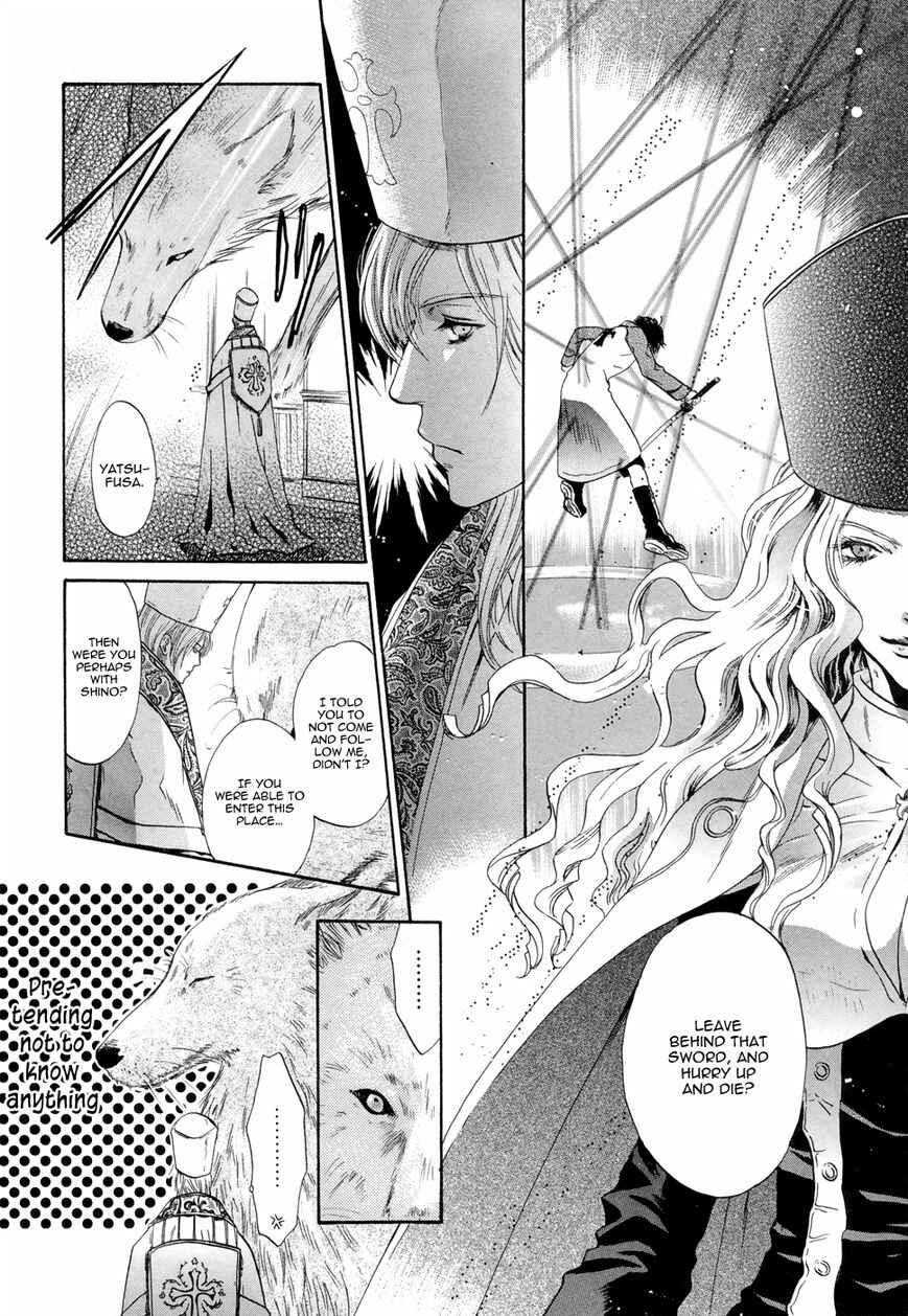 Page 16 Chapter 20 Hakkenden: Touhou Hakken Ibun