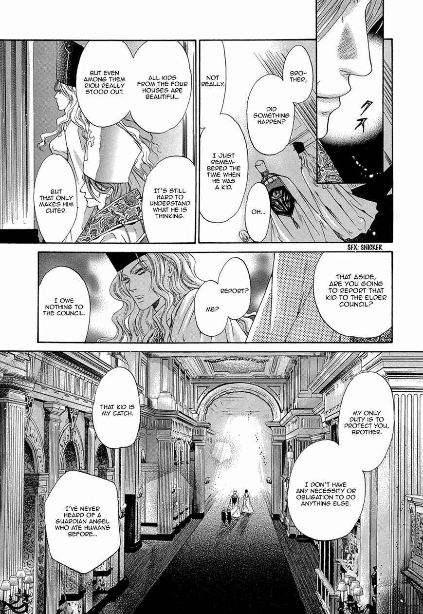 Page 26 Chapter 20 Hakkenden: Touhou Hakken Ibun