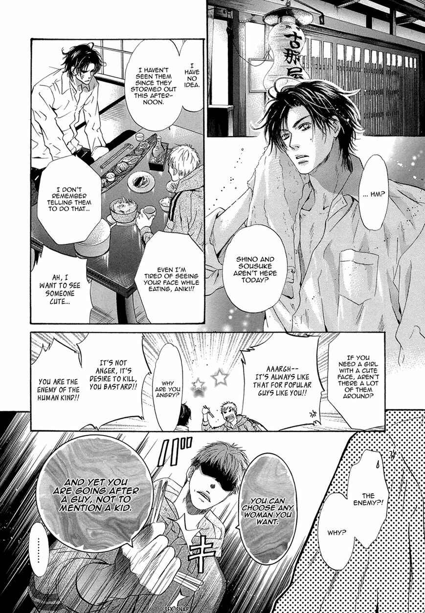 Page 27 Chapter 20 Hakkenden: Touhou Hakken Ibun