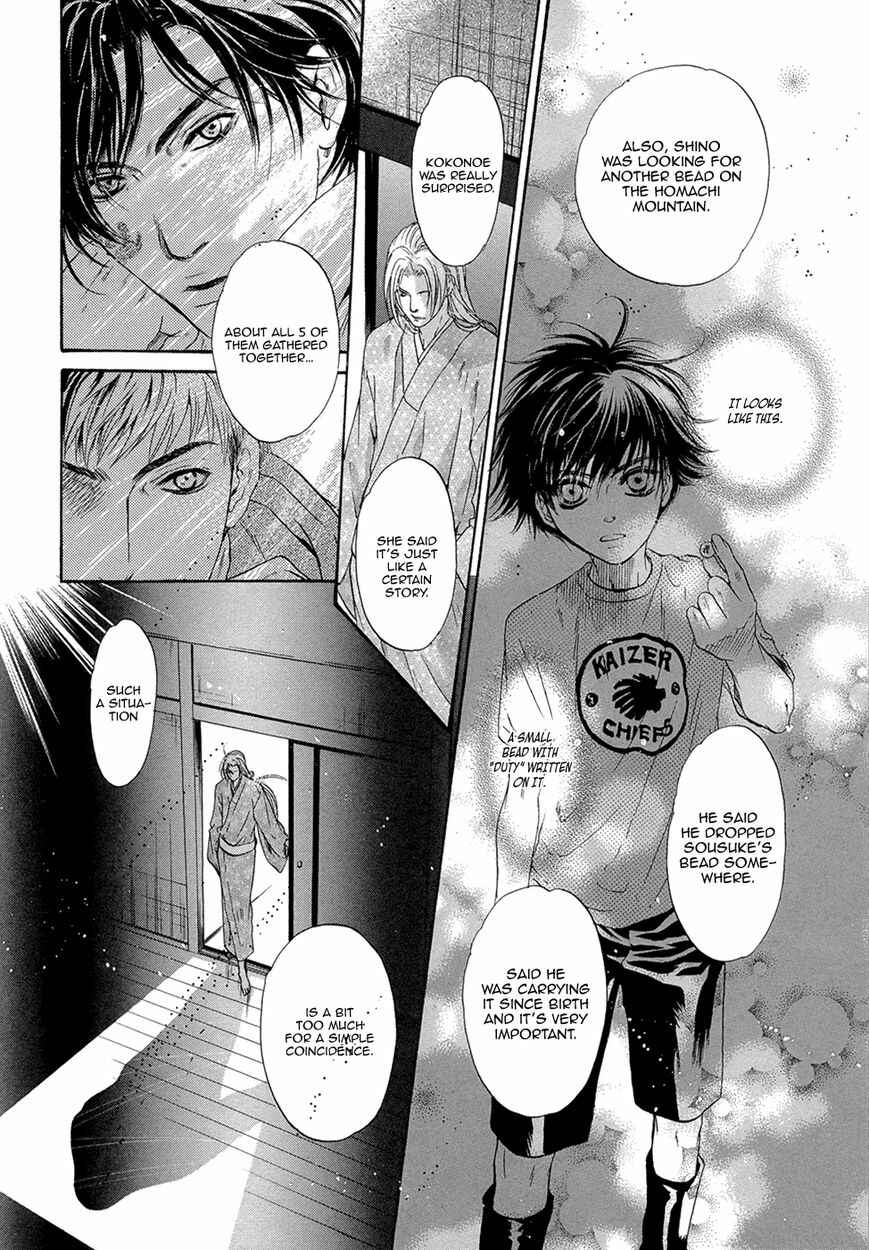 Page 31 Chapter 20 Hakkenden: Touhou Hakken Ibun