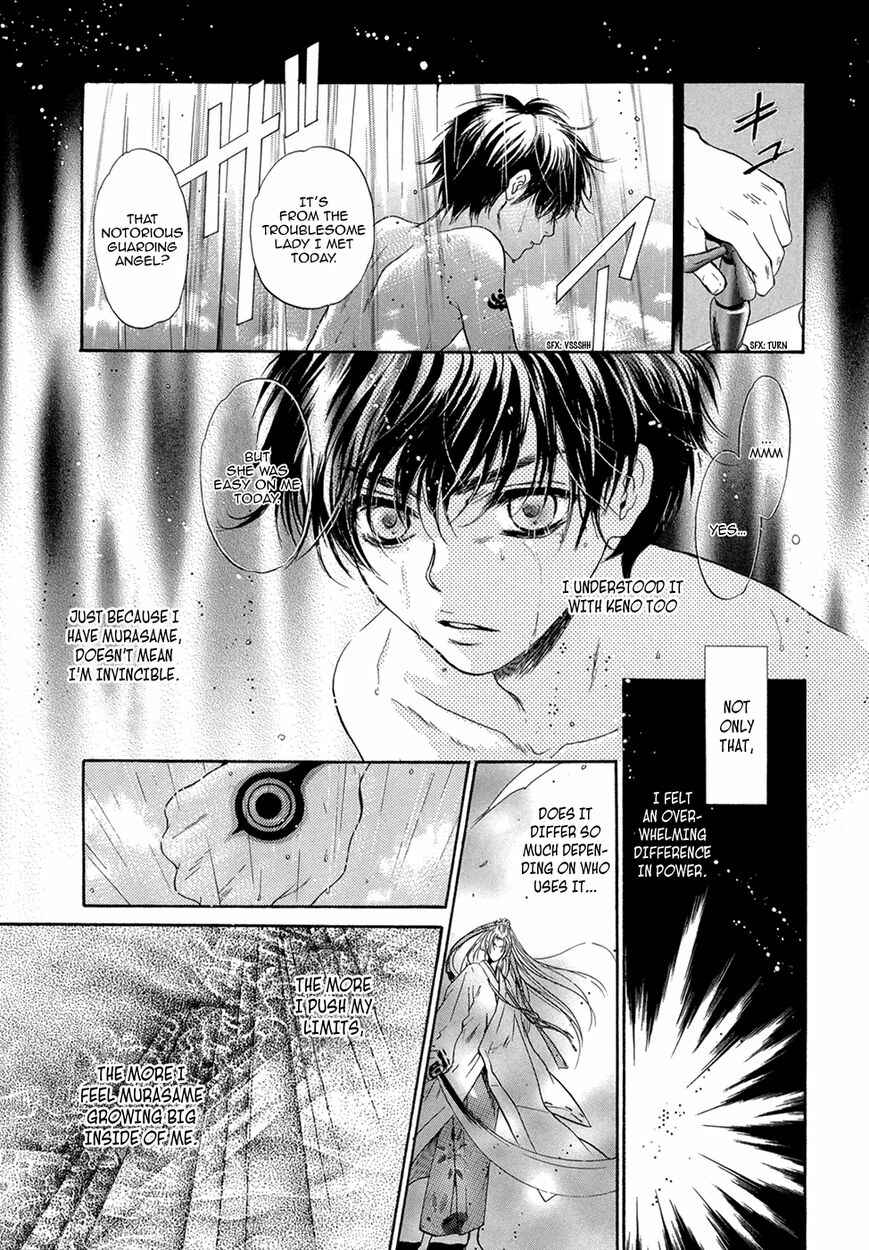 Page 34 Chapter 20 Hakkenden: Touhou Hakken Ibun