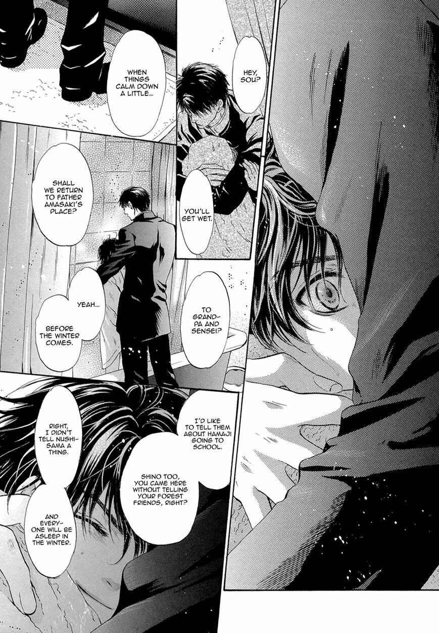 Page 36 Chapter 20 Hakkenden: Touhou Hakken Ibun