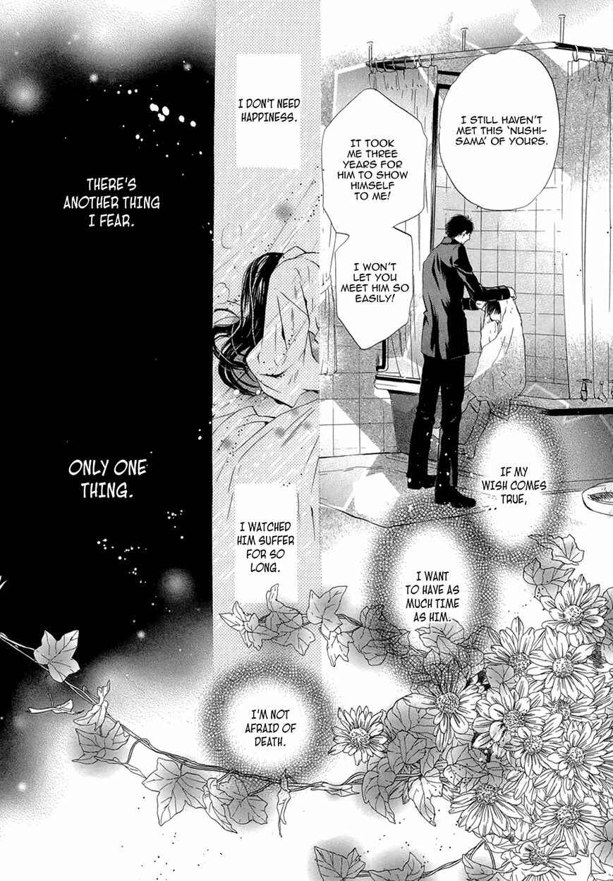Page 37 Chapter 20 Hakkenden: Touhou Hakken Ibun
