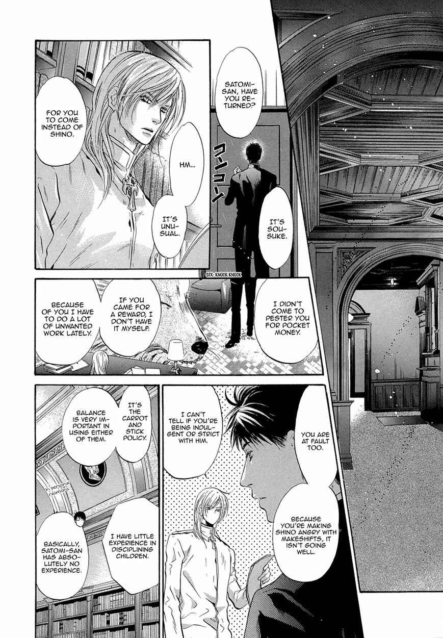 Page 39 Chapter 20 Hakkenden: Touhou Hakken Ibun