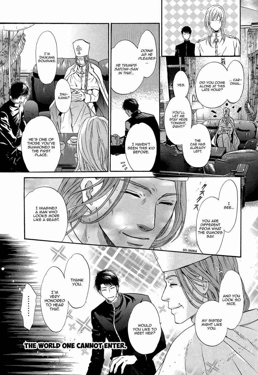 Page 42 Chapter 20 Hakkenden: Touhou Hakken Ibun