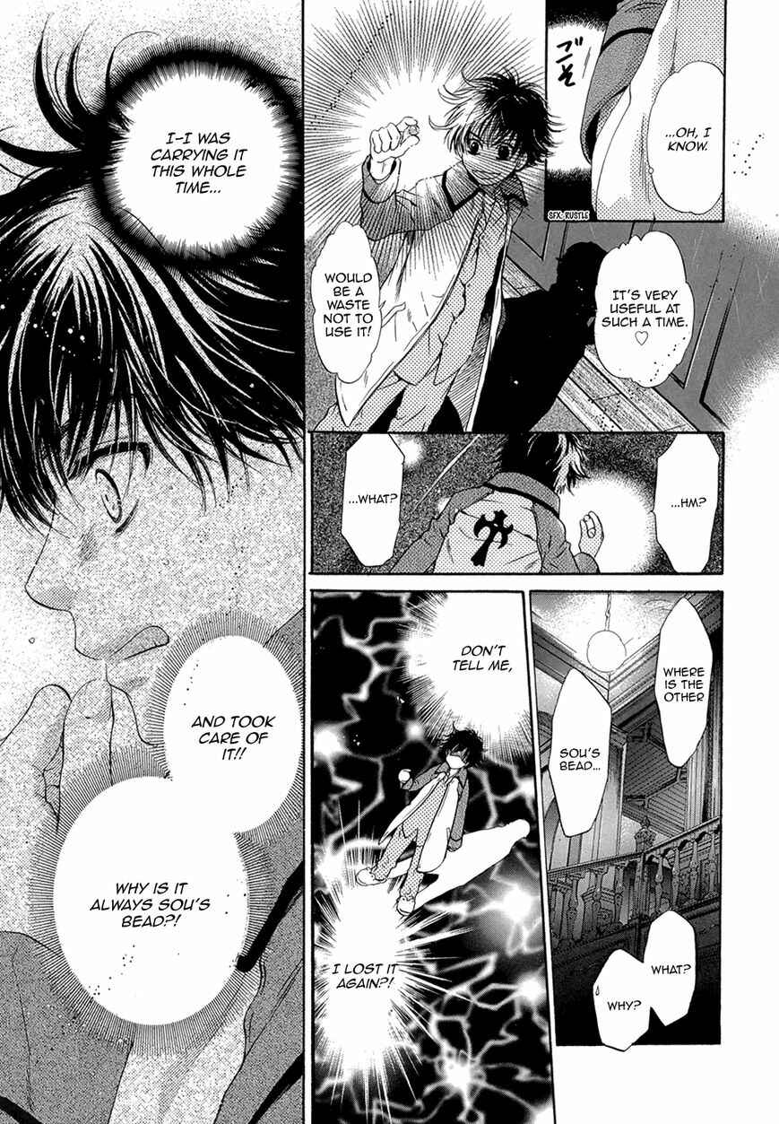 Page 46 Chapter 20 Hakkenden: Touhou Hakken Ibun