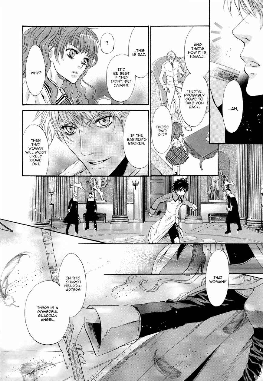 Page 6 Chapter 20 Hakkenden: Touhou Hakken Ibun