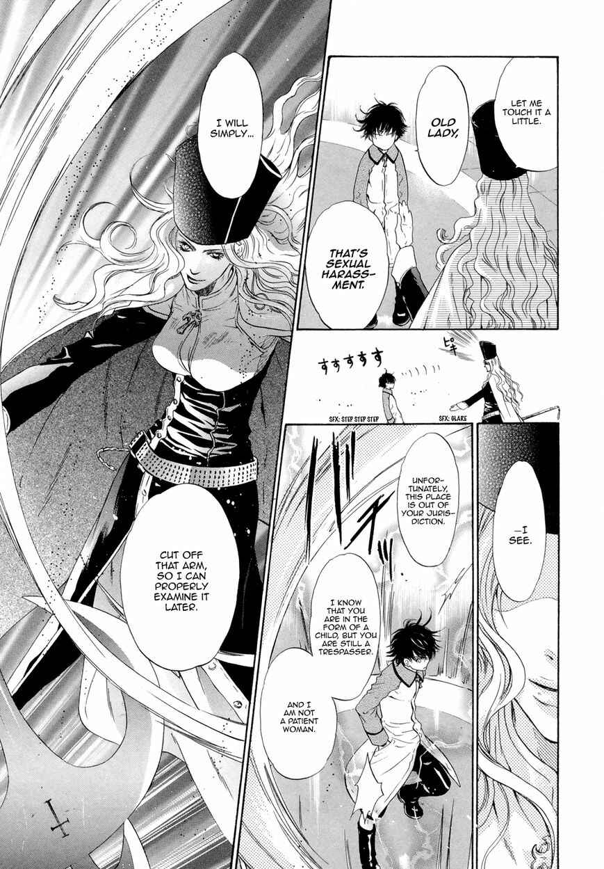 Page 9 Chapter 20 Hakkenden: Touhou Hakken Ibun