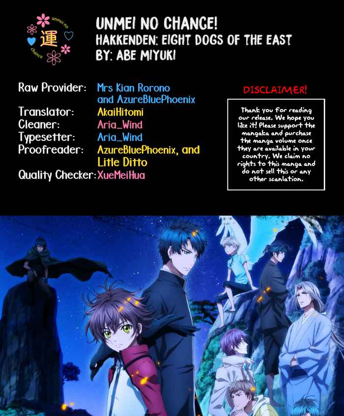 Page 1 Chapter 24.5 Hakkenden: Touhou Hakken Ibun