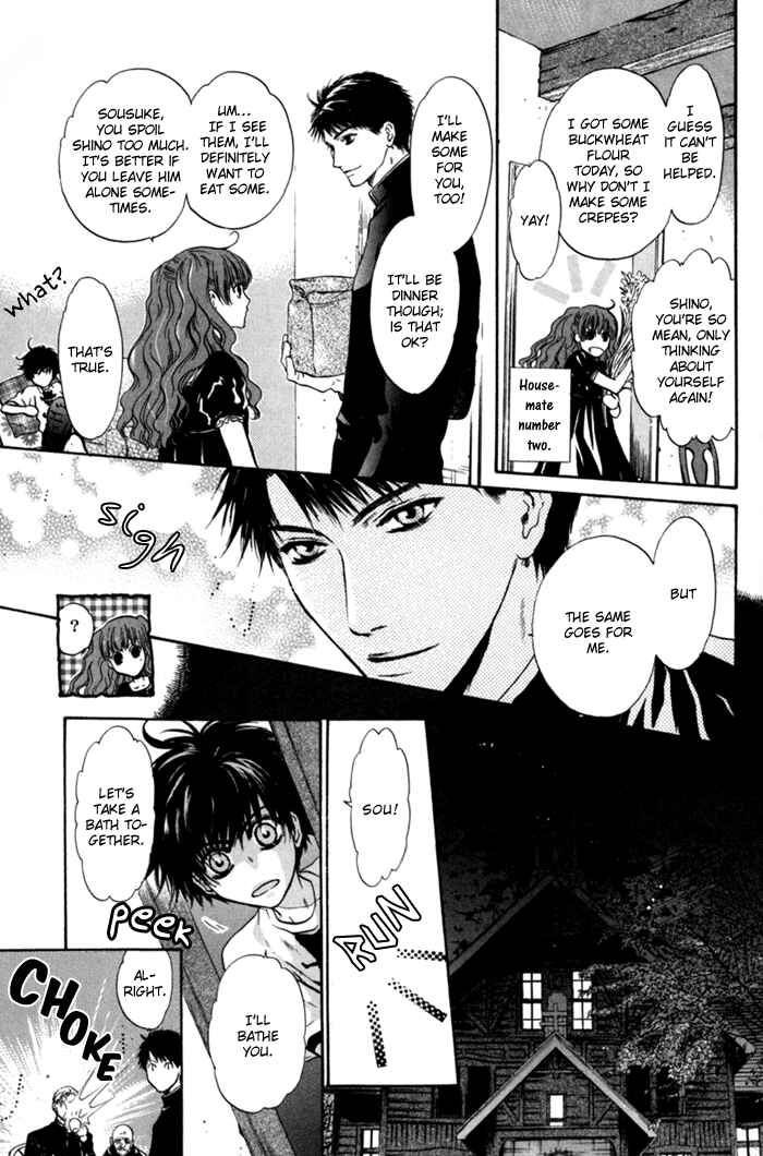 Page 2 Chapter 6.5 Hakkenden: Touhou Hakken Ibun