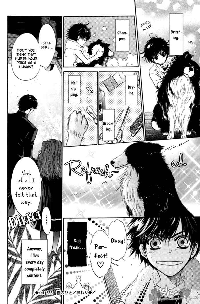 Page 3 Chapter 6.5 Hakkenden: Touhou Hakken Ibun