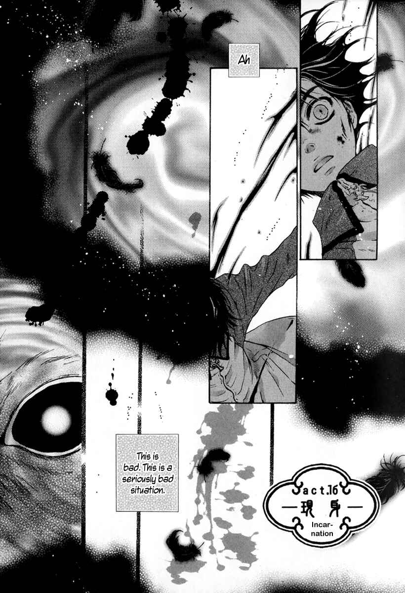 Page 10 Chapter 16 Hakkenden: Touhou Hakken Ibun