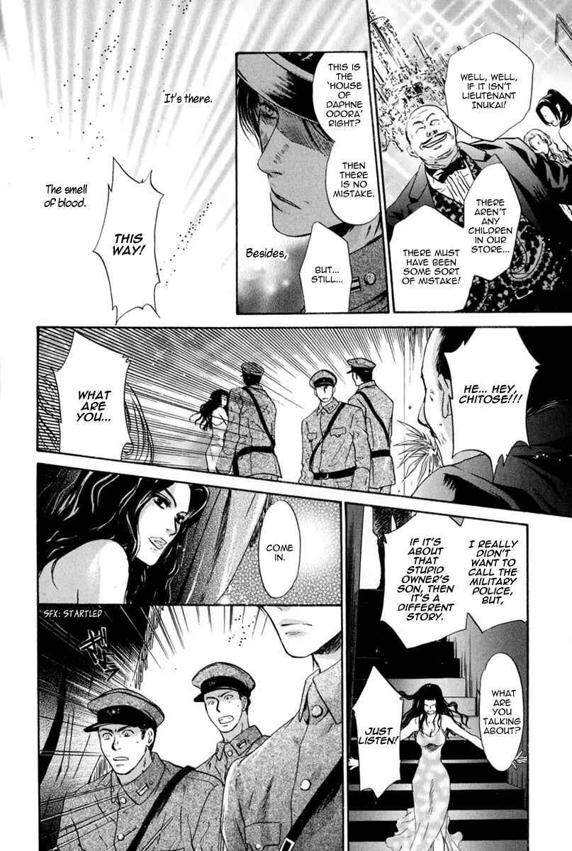 Page 14 Chapter 16 Hakkenden: Touhou Hakken Ibun