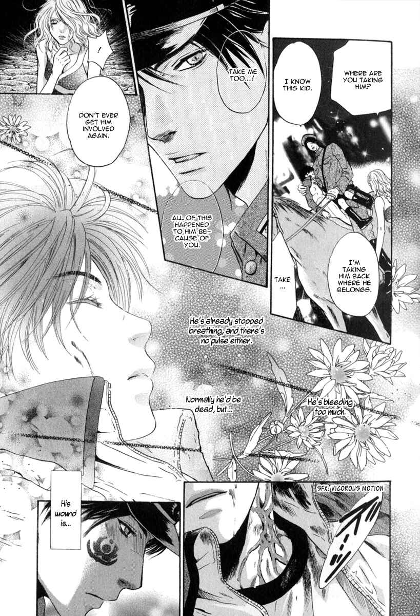 Page 19 Chapter 16 Hakkenden: Touhou Hakken Ibun