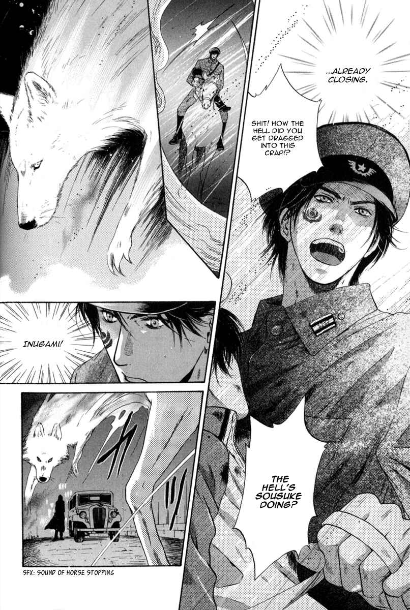 Page 20 Chapter 16 Hakkenden: Touhou Hakken Ibun