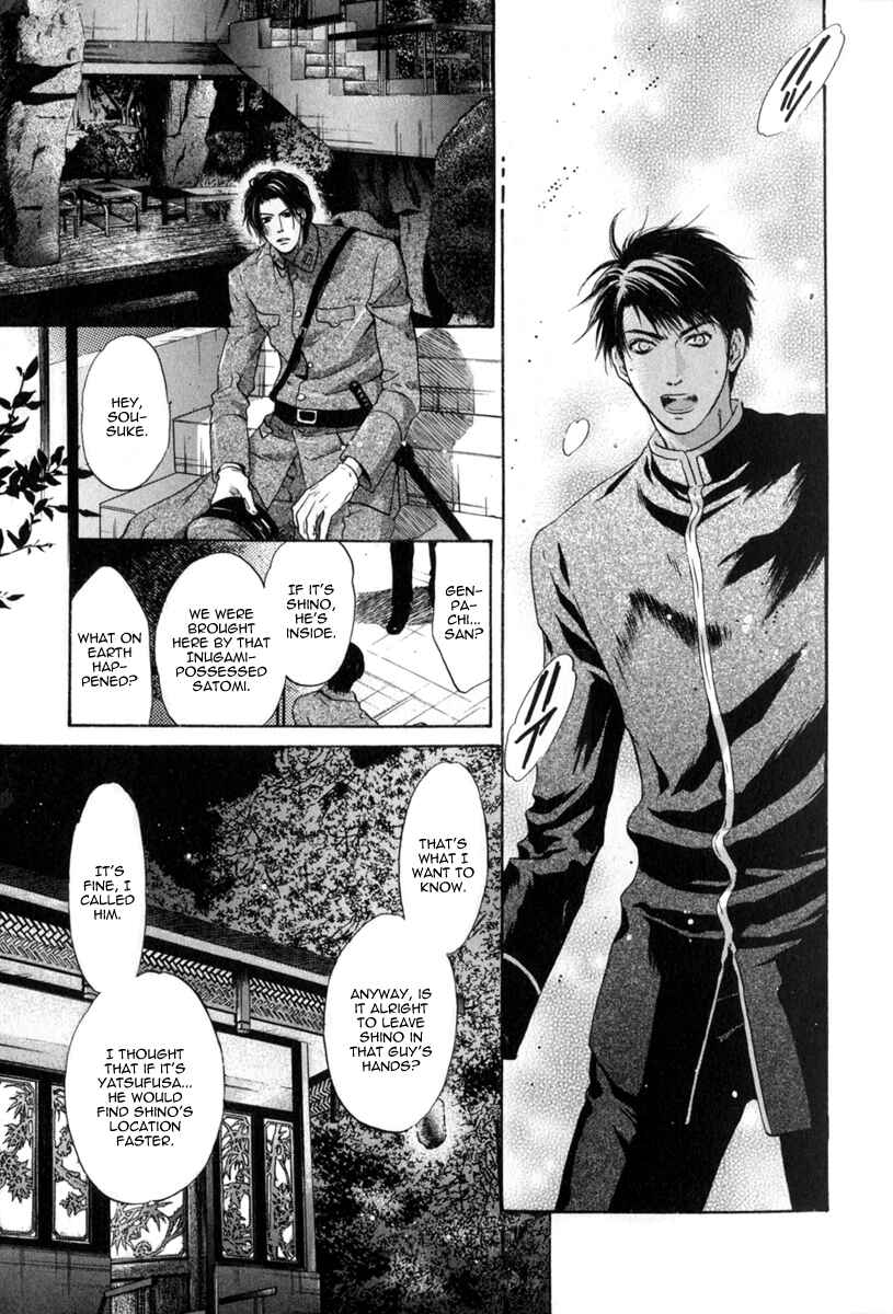 Page 23 Chapter 16 Hakkenden: Touhou Hakken Ibun