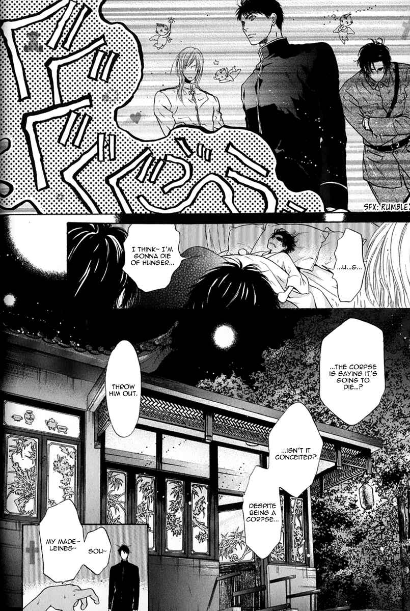 Page 26 Chapter 16 Hakkenden: Touhou Hakken Ibun