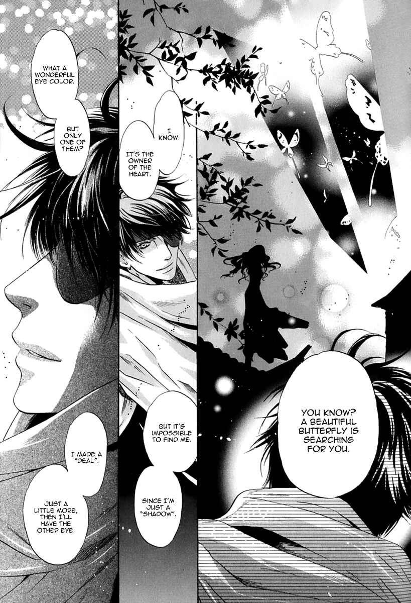 Page 27 Chapter 16 Hakkenden: Touhou Hakken Ibun