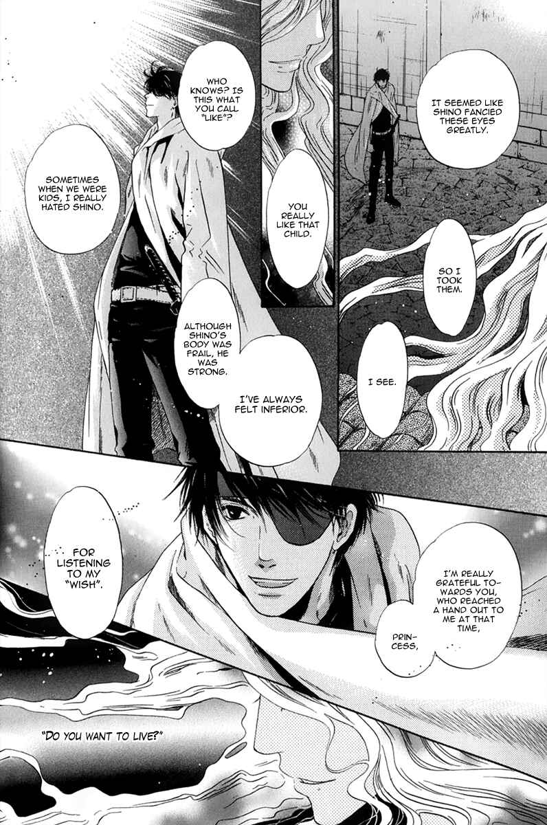 Page 28 Chapter 16 Hakkenden: Touhou Hakken Ibun