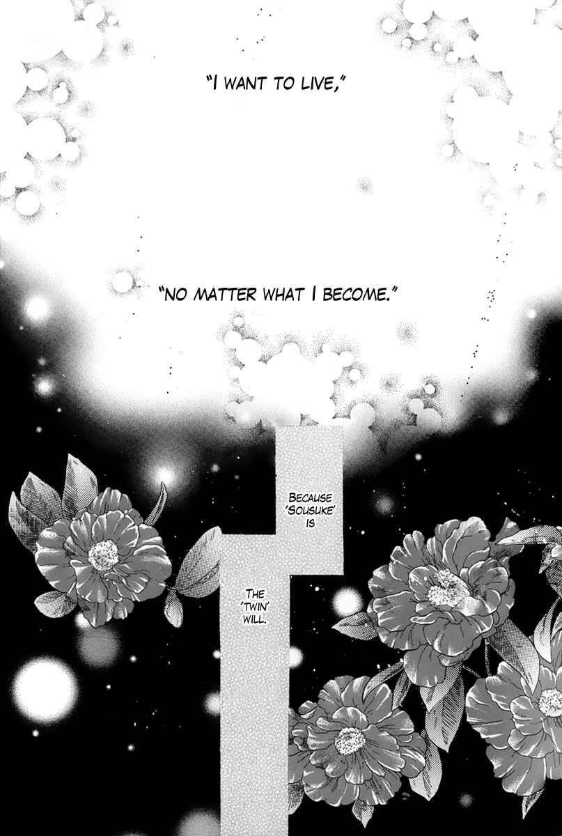 Page 29 Chapter 16 Hakkenden: Touhou Hakken Ibun