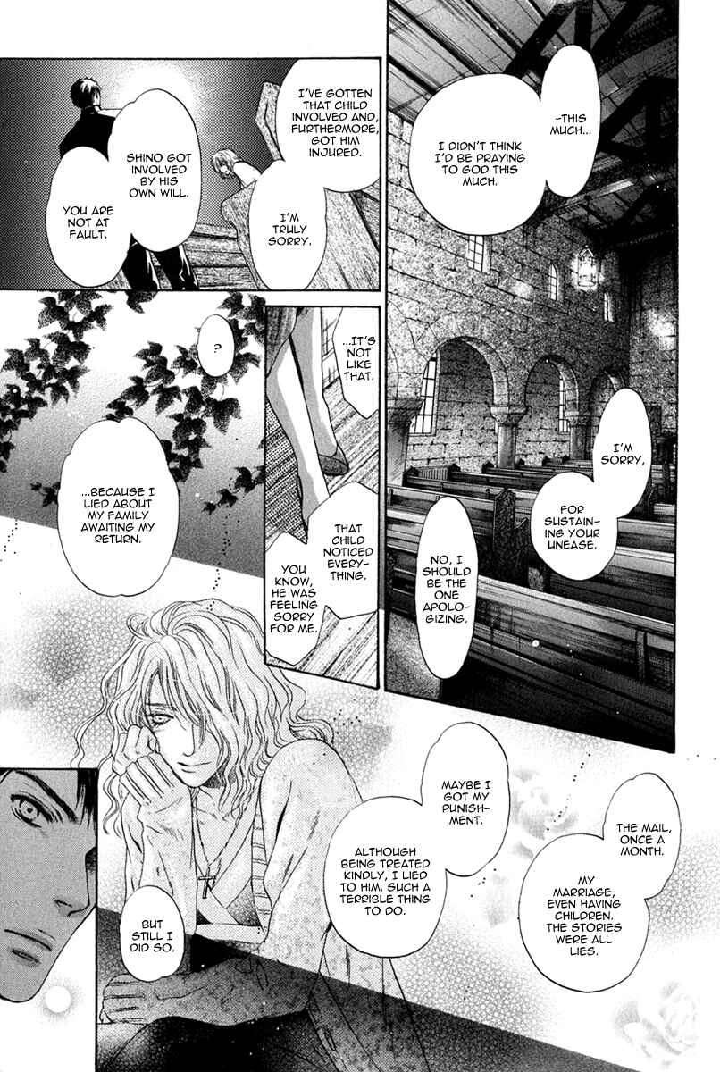 Page 38 Chapter 16 Hakkenden: Touhou Hakken Ibun