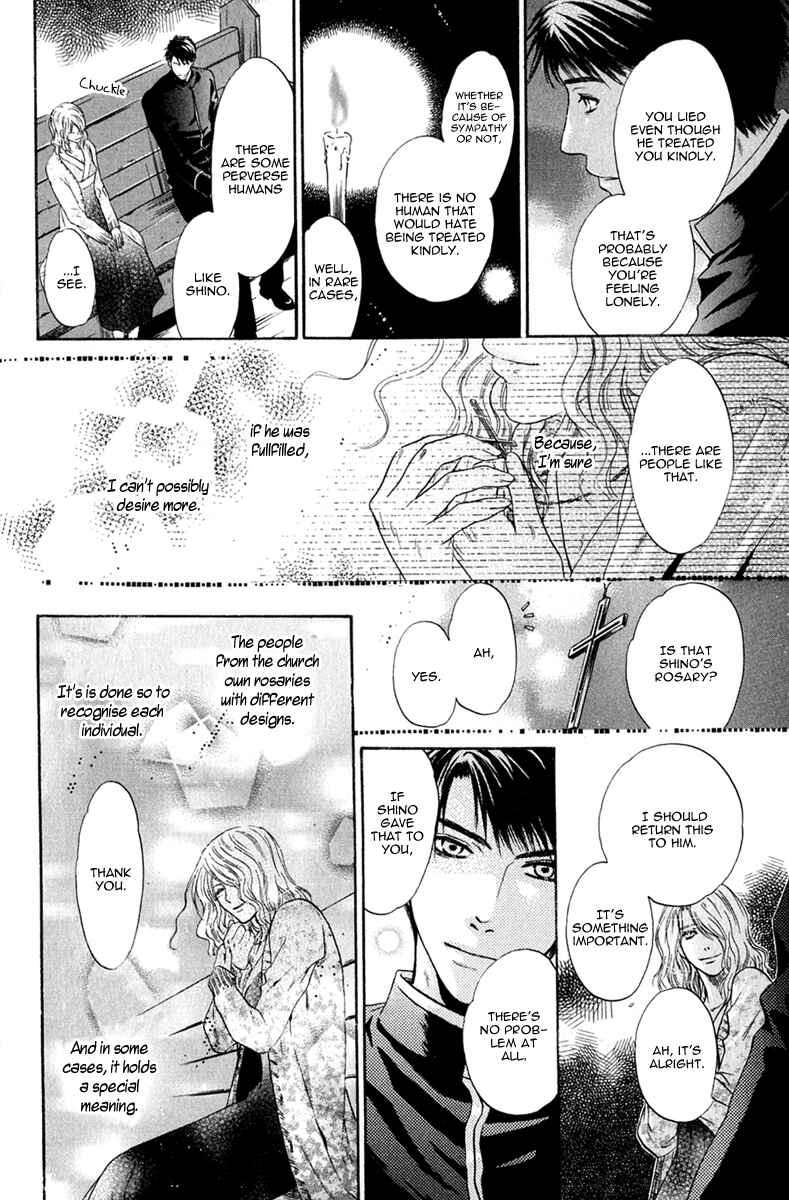 Page 39 Chapter 16 Hakkenden: Touhou Hakken Ibun