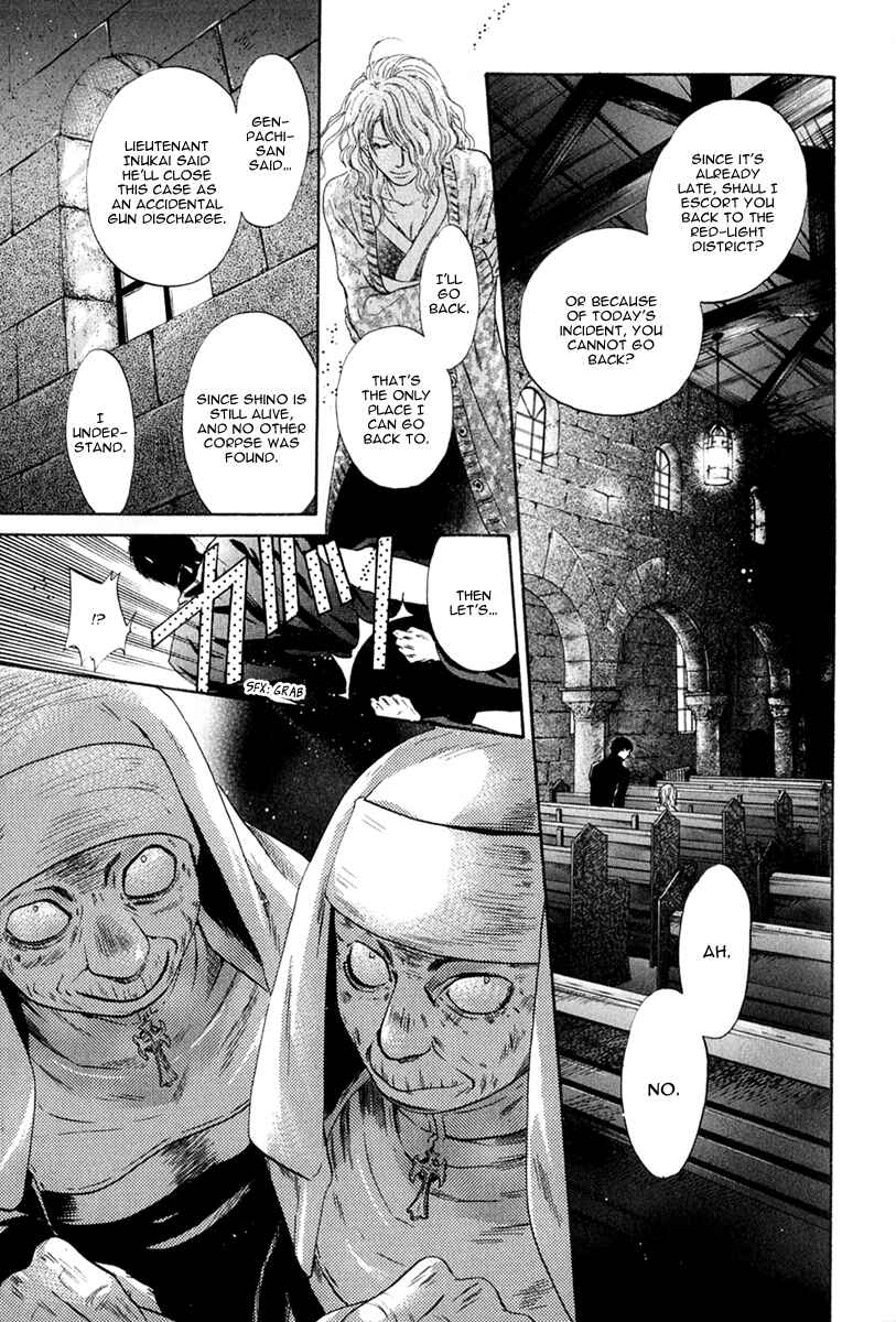 Page 40 Chapter 16 Hakkenden: Touhou Hakken Ibun