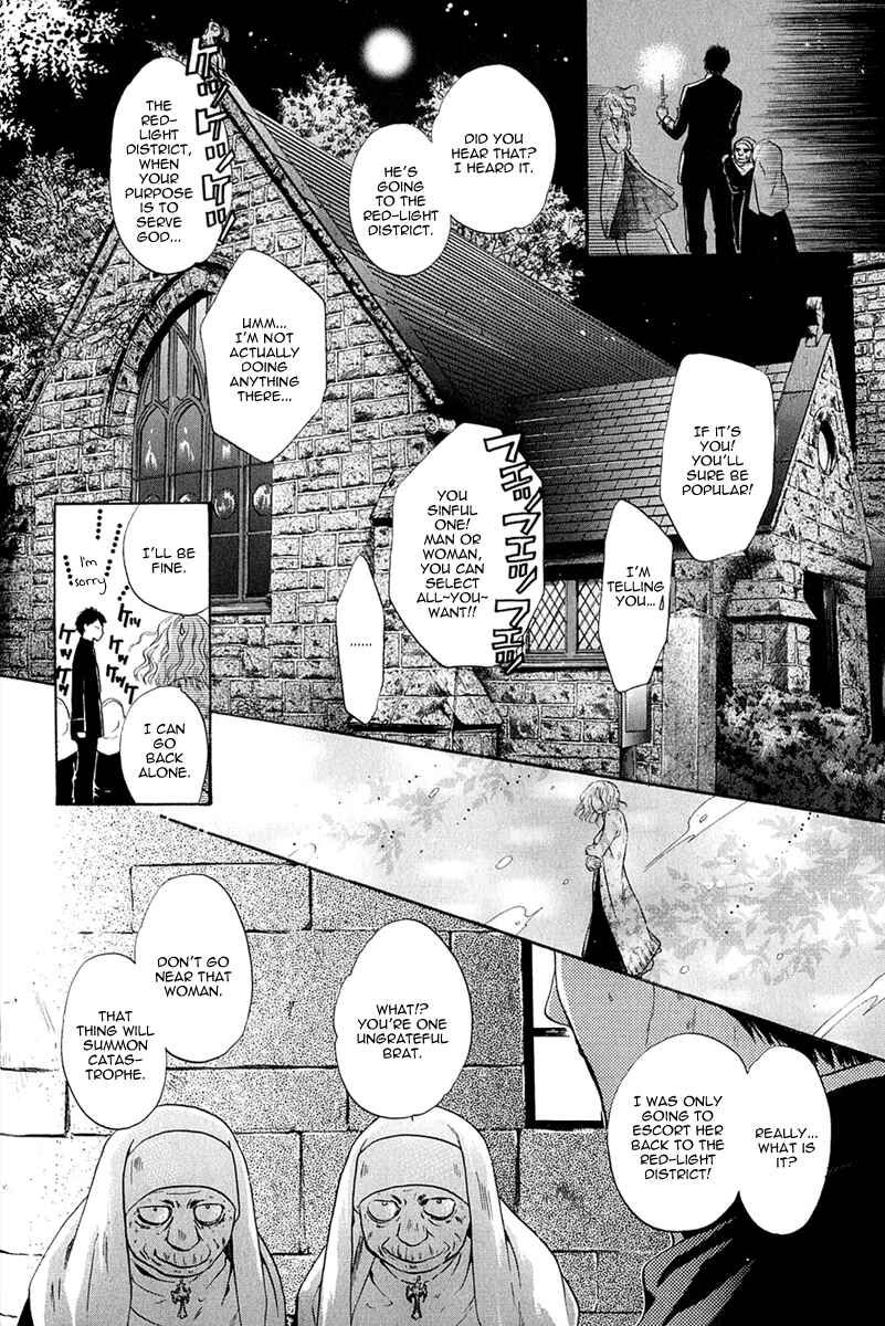 Page 41 Chapter 16 Hakkenden: Touhou Hakken Ibun
