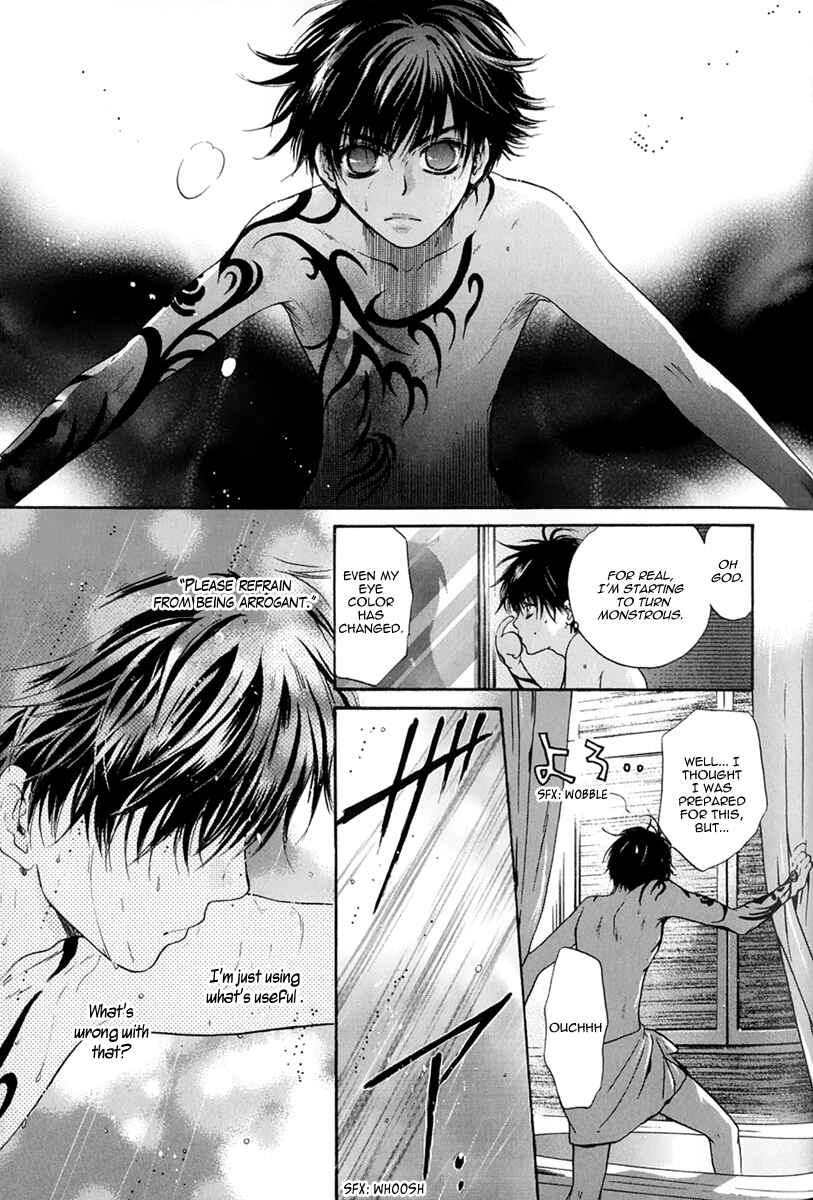 Page 44 Chapter 16 Hakkenden: Touhou Hakken Ibun
