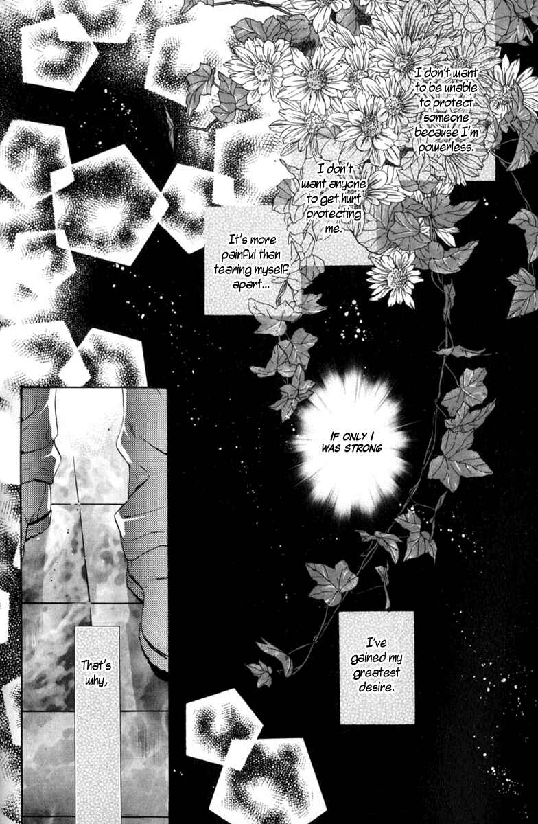 Page 45 Chapter 16 Hakkenden: Touhou Hakken Ibun