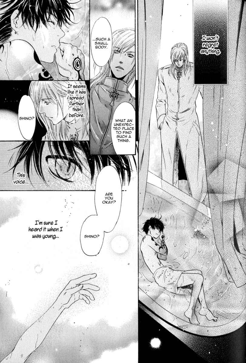 Page 46 Chapter 16 Hakkenden: Touhou Hakken Ibun