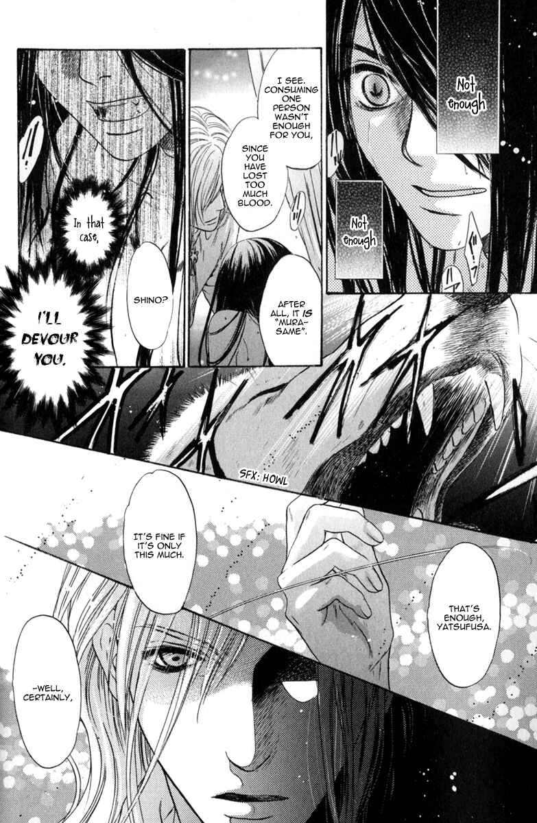 Page 52 Chapter 16 Hakkenden: Touhou Hakken Ibun