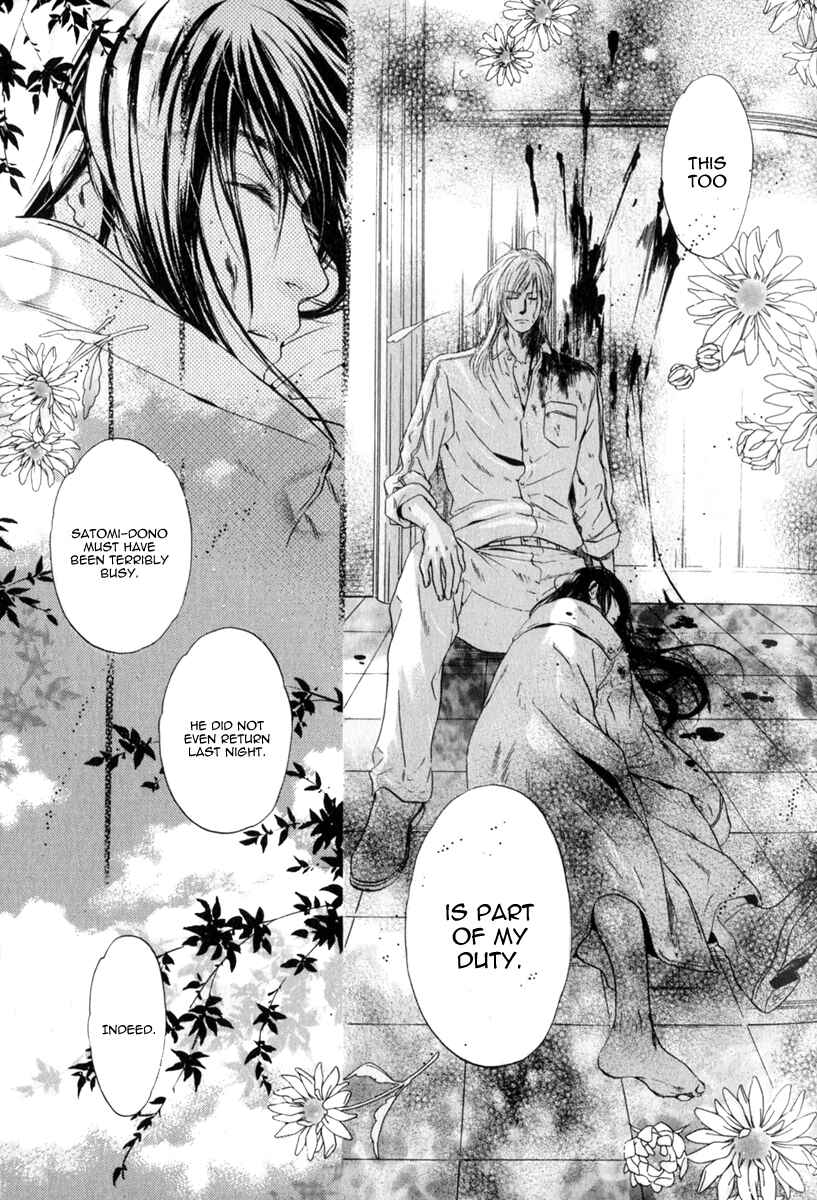 Page 53 Chapter 16 Hakkenden: Touhou Hakken Ibun