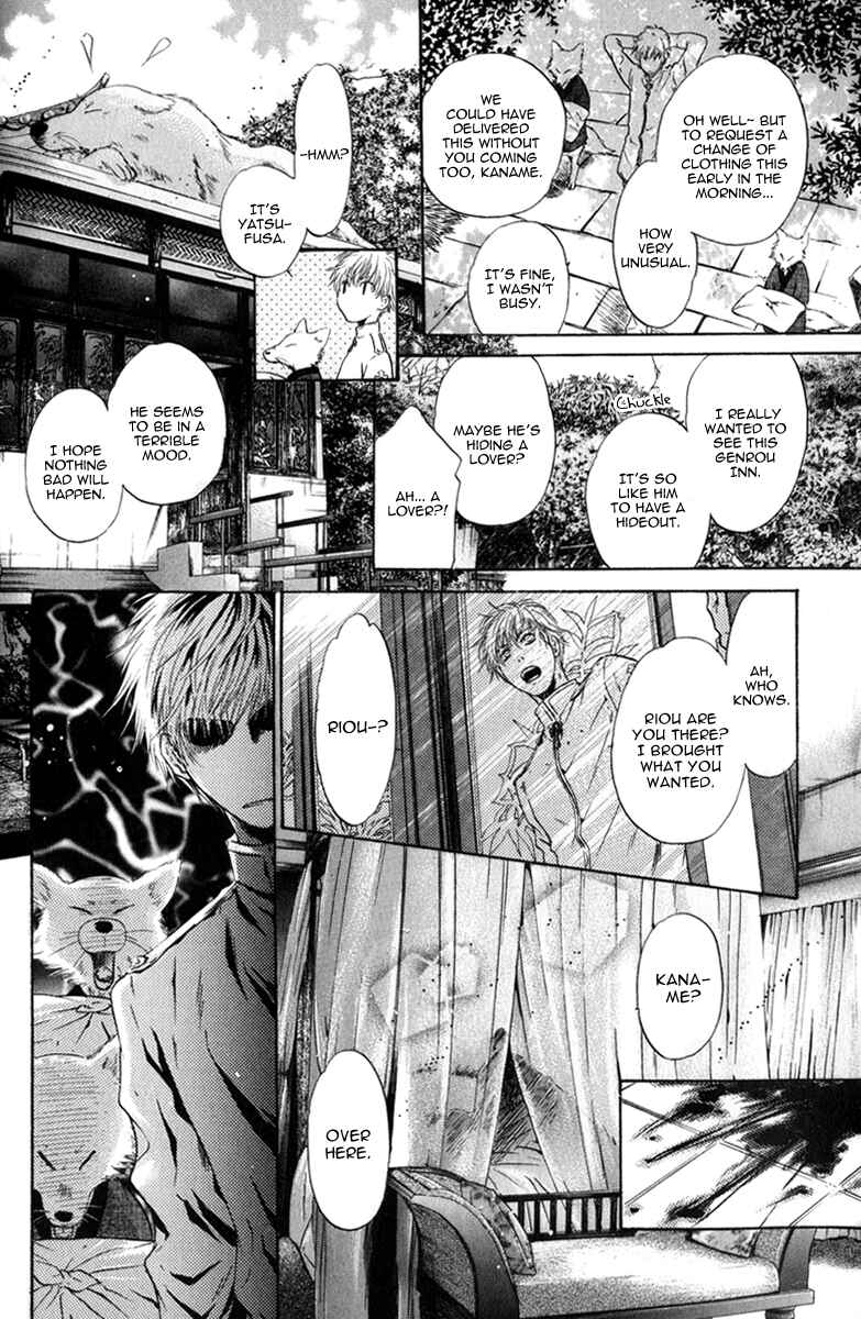 Page 54 Chapter 16 Hakkenden: Touhou Hakken Ibun