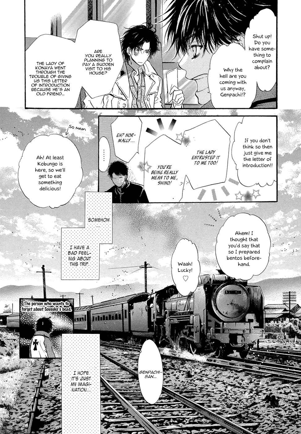 Page 11 Chapter 21 Hakkenden: Touhou Hakken Ibun