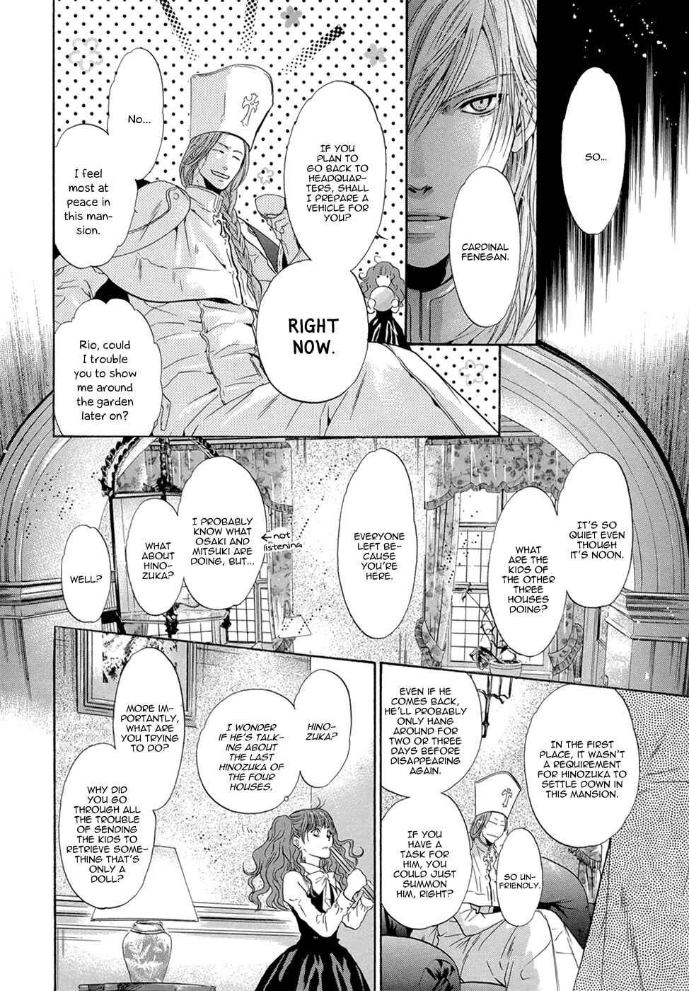 Page 12 Chapter 21 Hakkenden: Touhou Hakken Ibun
